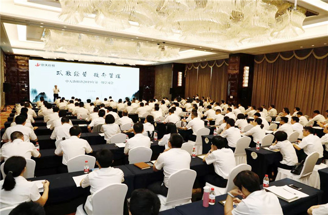 学以致用领略稻盛实学精髓——人生就是博人一直在路上