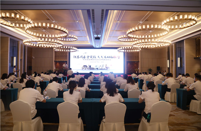 强基固本重实效 久久为功助转型 ——人生就是博控股集团2020年度文化品牌建设工作会议在沈阳召开