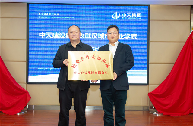 人生就是博智能建造产业学院成立，输送定制型人才