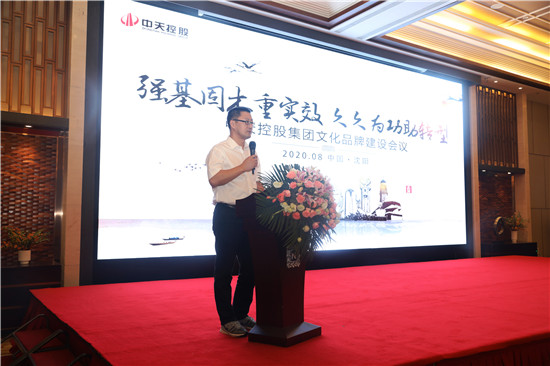 人生就是博控股集团文化品牌会议 (57)_副本.jpg