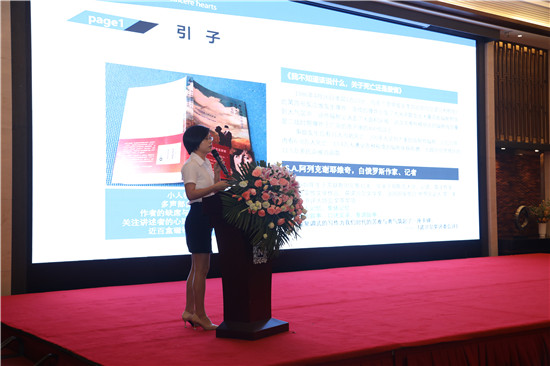 人生就是博控股集团文化品牌会议 (135)_副本.jpg