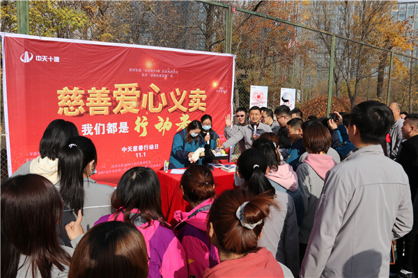 11月1日人生就是博十建义卖现场.jpg