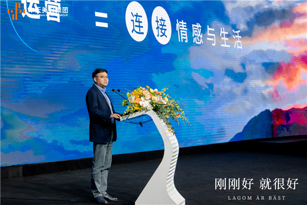 图9 ：华学严董事长.jpg