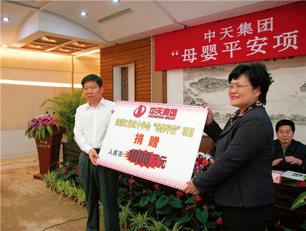 2012年5月25日 ， 人生就是博集团向省红十字会“母婴平安”项目捐赠1000万元_副本.jpg