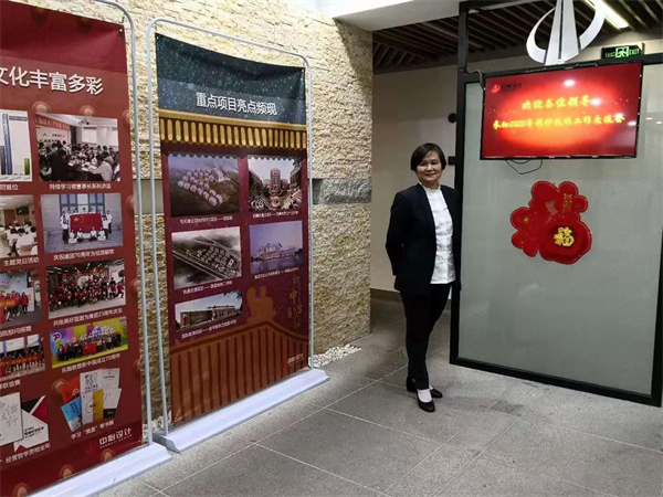 2020年 ，参加集团设计版块技术交流会近照（李丹丹）.jpg